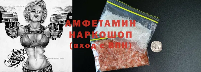 Amphetamine Premium Лукоянов